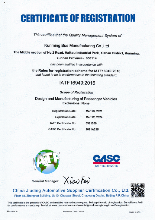 尊龙人生就是博·Z6「中国区」首页官网