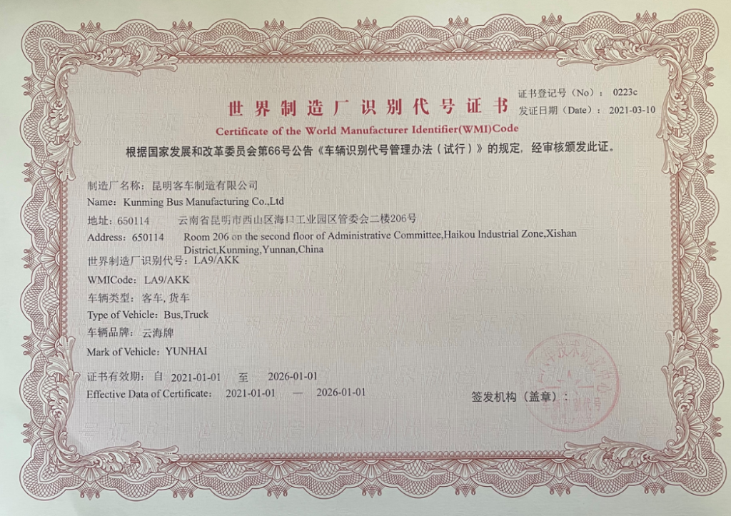 尊龙人生就是博·Z6「中国区」首页官网