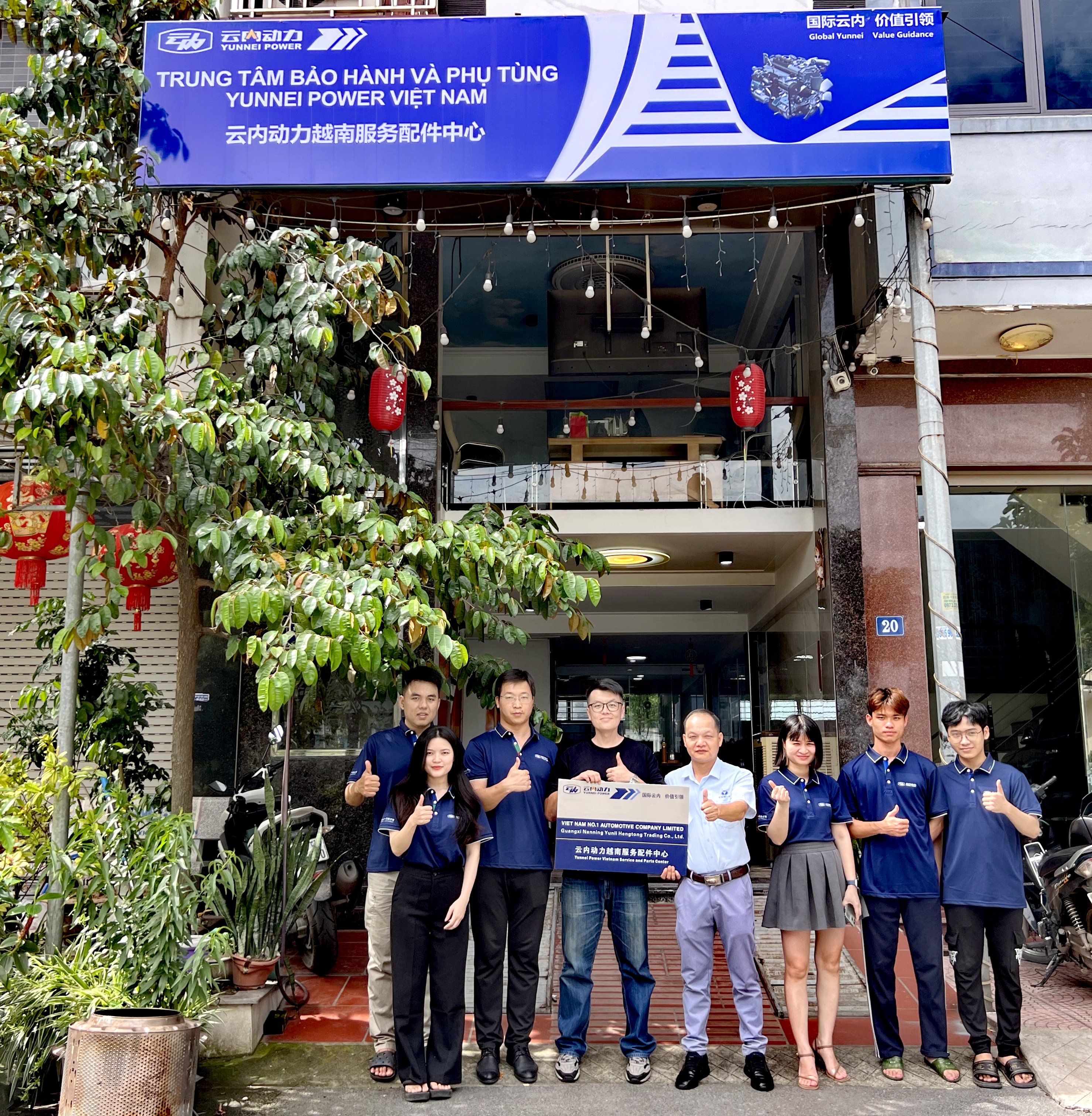 尊龙人生就是博首页动力越南服务配件中心在河内成立