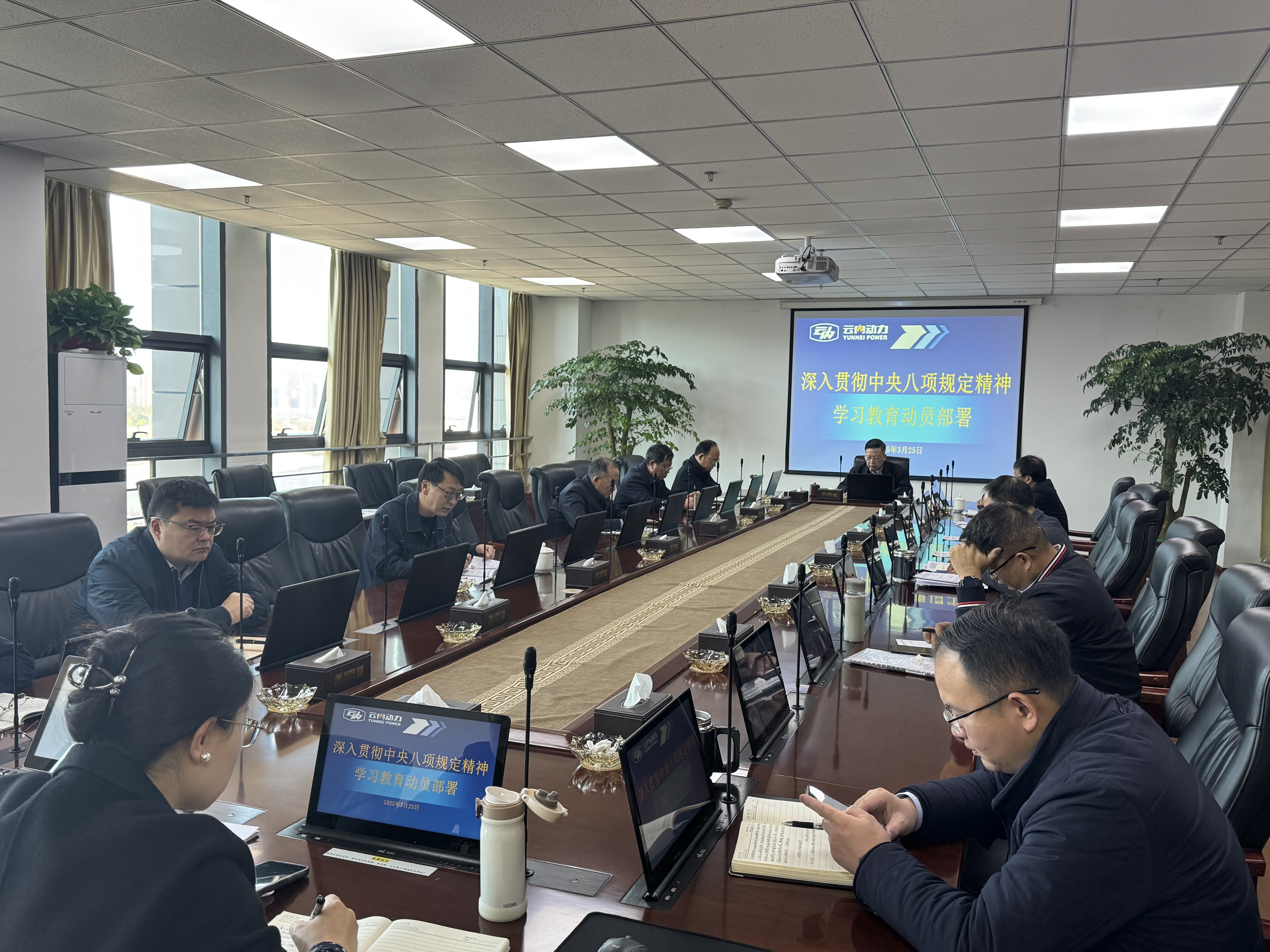 集团公司党委召开聚会对公司深入贯彻中央八项划定精神学习教育举行发动安排