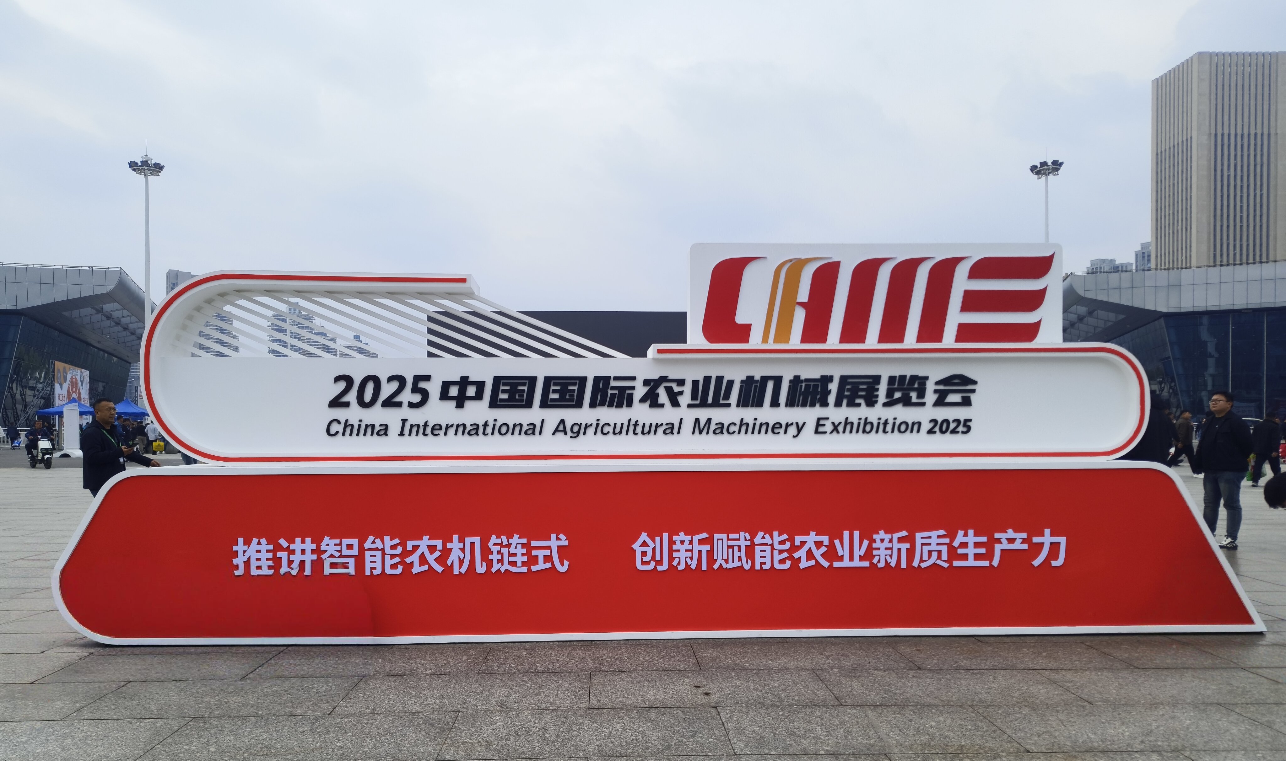 尊龙人生就是博首页动力亮相2025武汉国际农机展