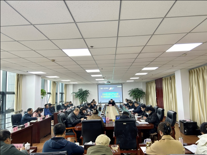 集团公司组织召开四序度周全从严治党暨党风廉政建设专题聚会